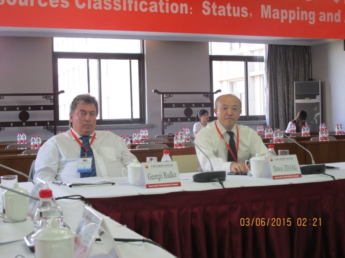 Головуючі на Китайсько-Українському Семінарі: Г.І.Рудько (голова ДКЗ) і Джанг Давей (директор Центру оцінки запасів і ресурсів Міністерства земель і ресурсів КНР)
